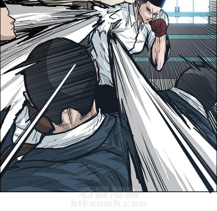 第87话 第八十七话39