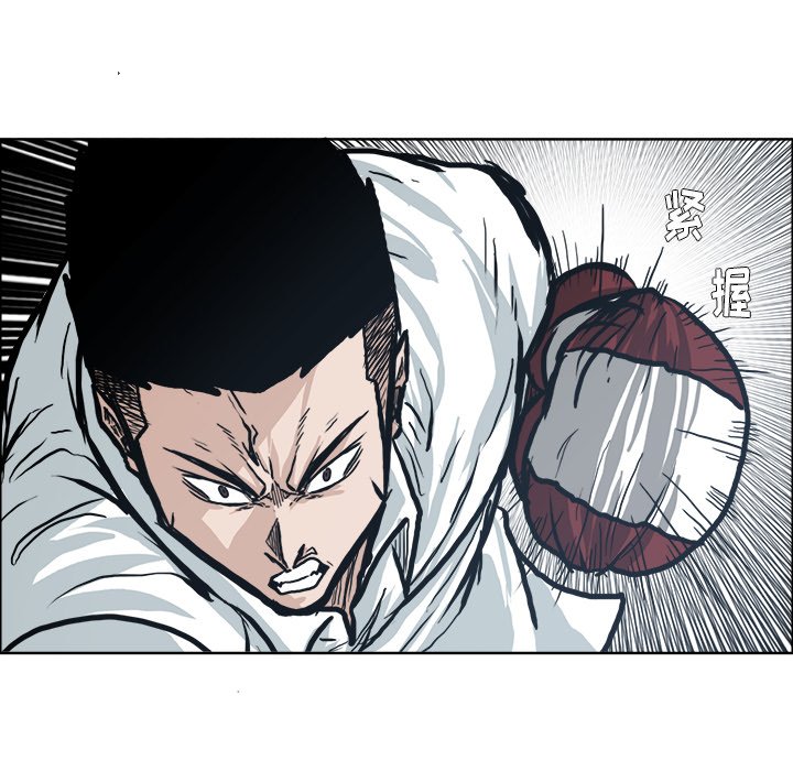 第87话 第八十七话42