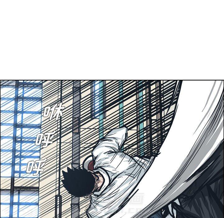 第87话 第八十七话43