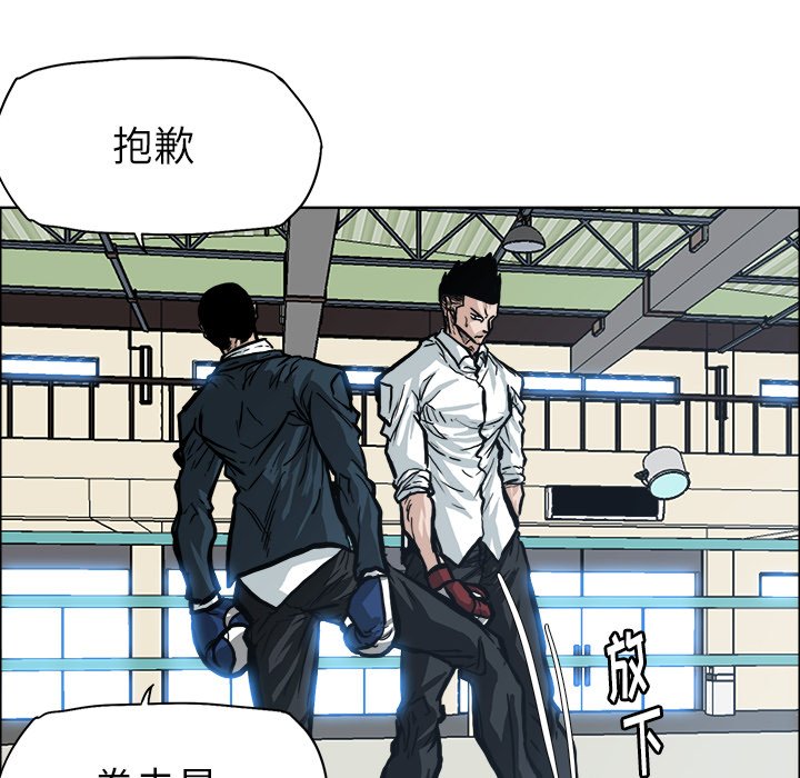 第87话 第八十七话57
