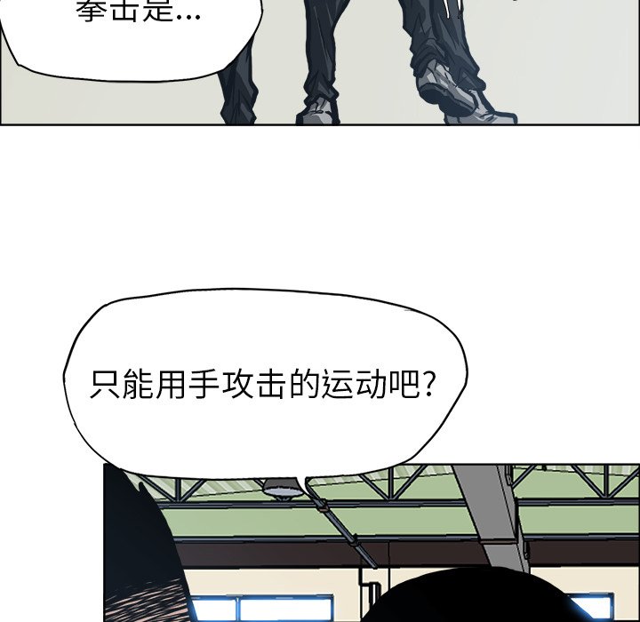第87话 第八十七话58