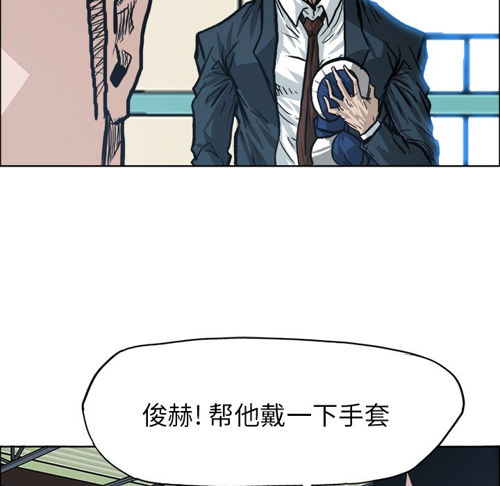 第87话 第八十七话6