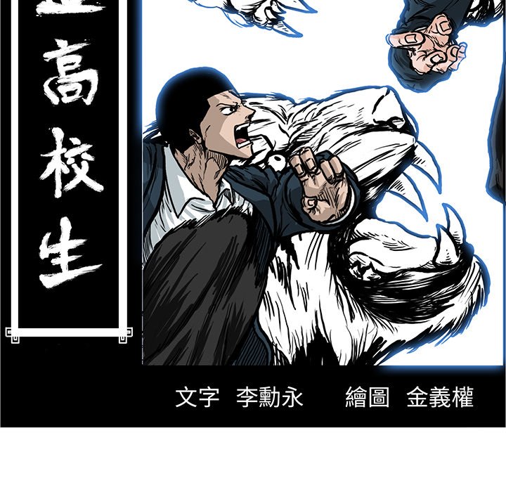 第87话 第八十七话62