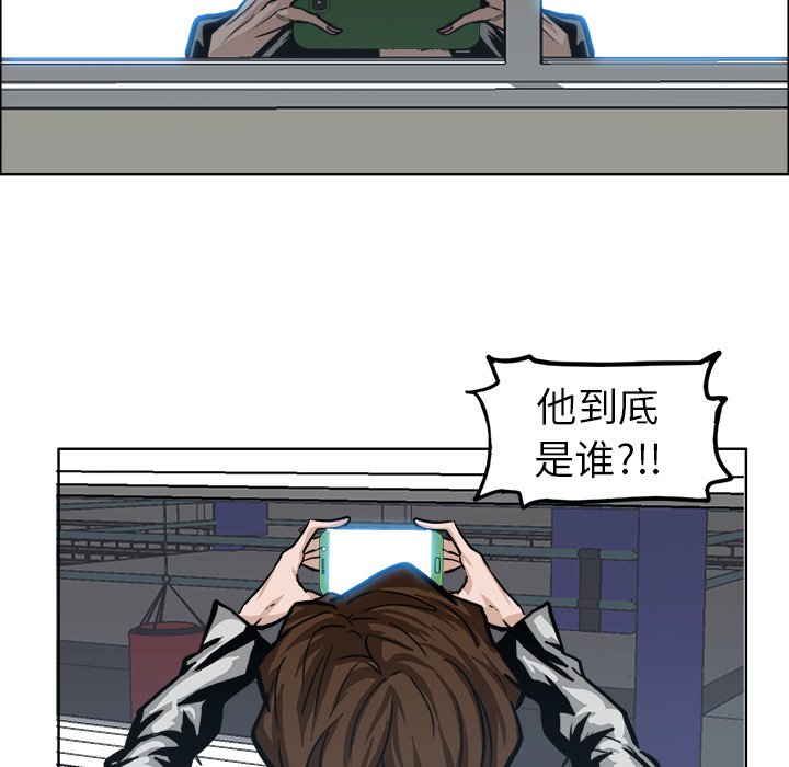 第87话 第八十七话67