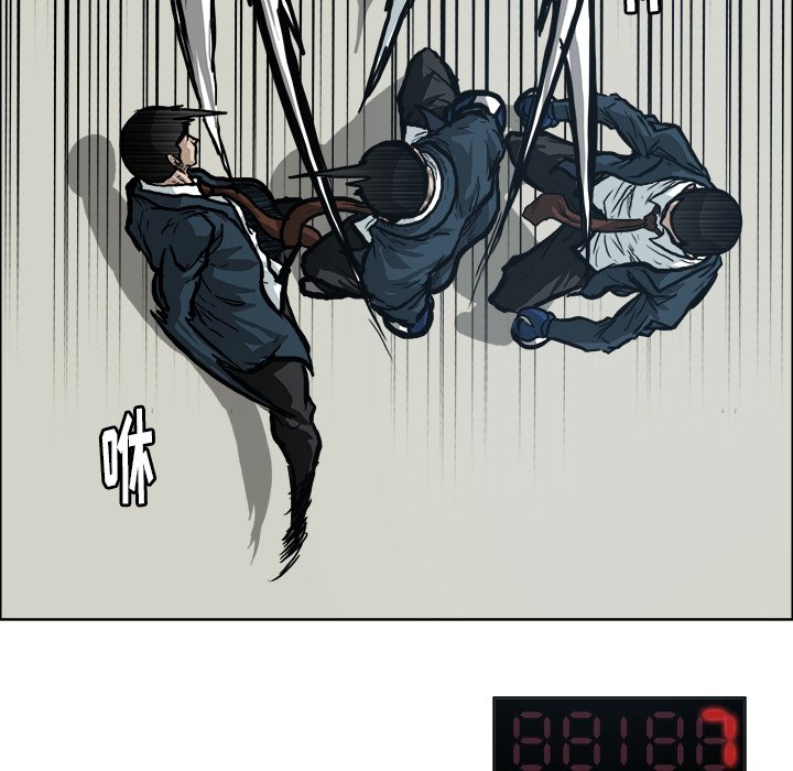 第87话 第八十七话75