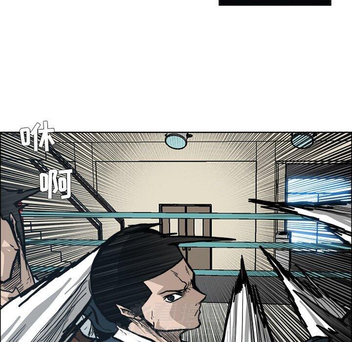 第87话 第八十七话76