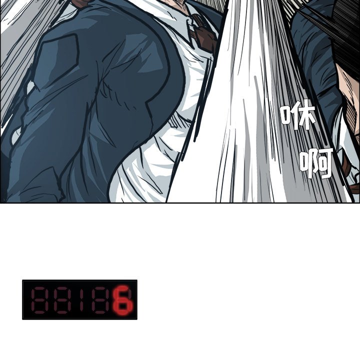 第87话 第八十七话77