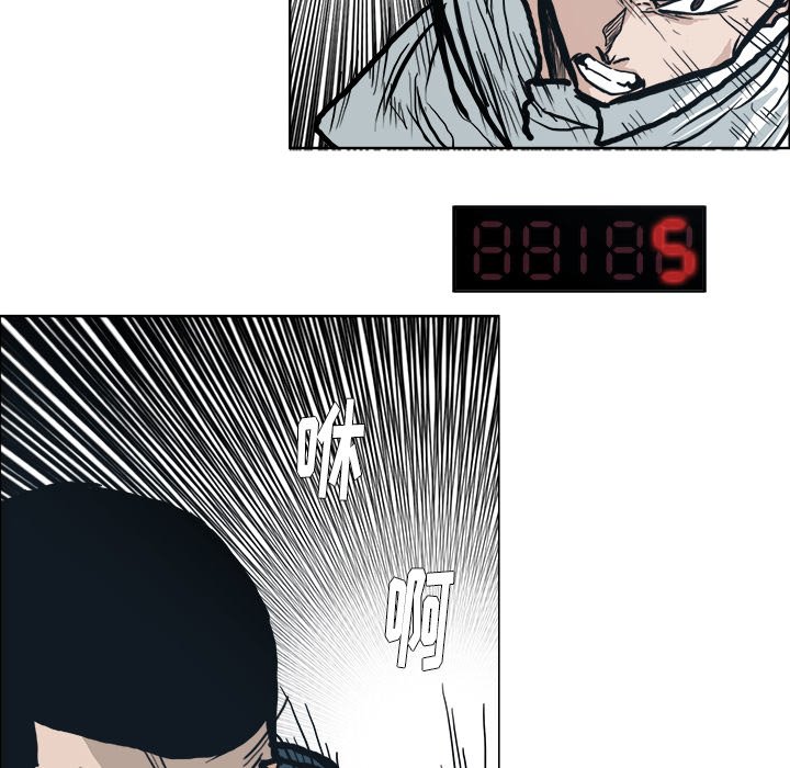 第87话 第八十七话79