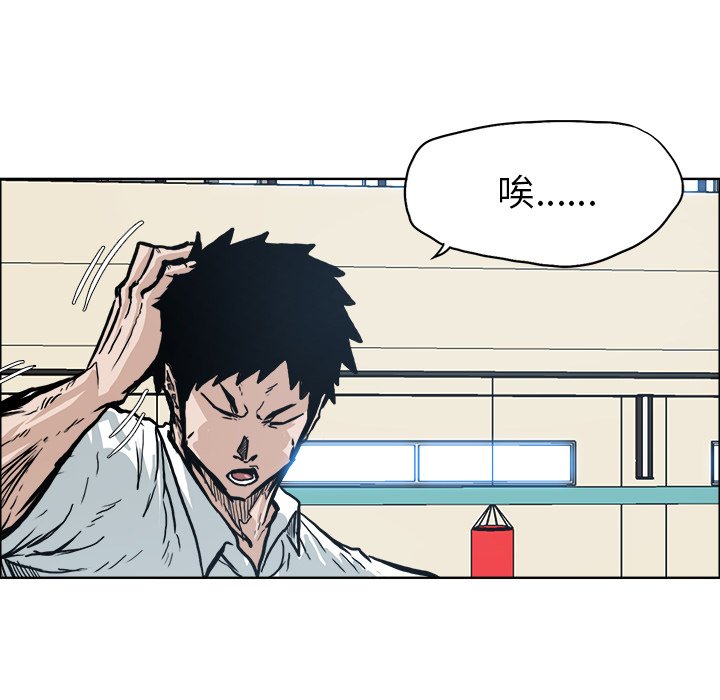 第87话 第八十七话8
