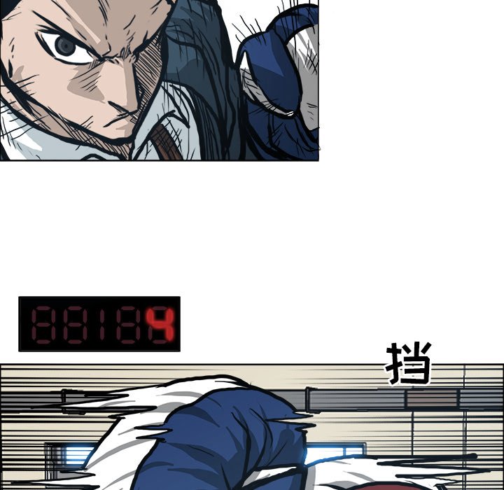 第87话 第八十七话80