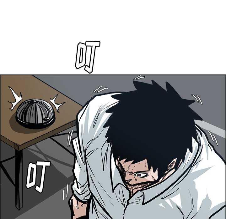 第87话 第八十七话87