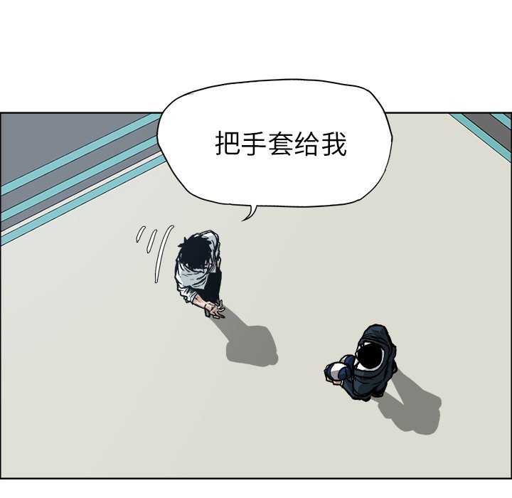 第87话 第八十七话9
