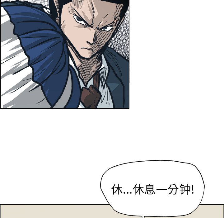 第87话 第八十七话90