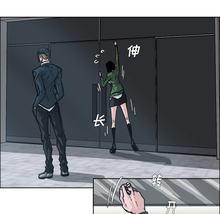 第88话 第八十八话101