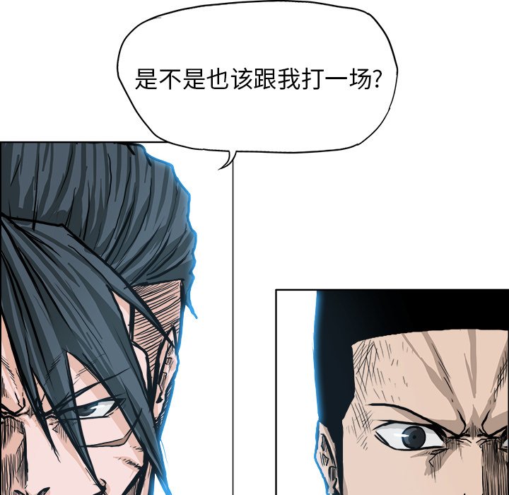 第88话 第八十八话108