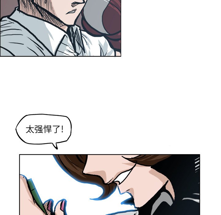 第88话 第八十八话16