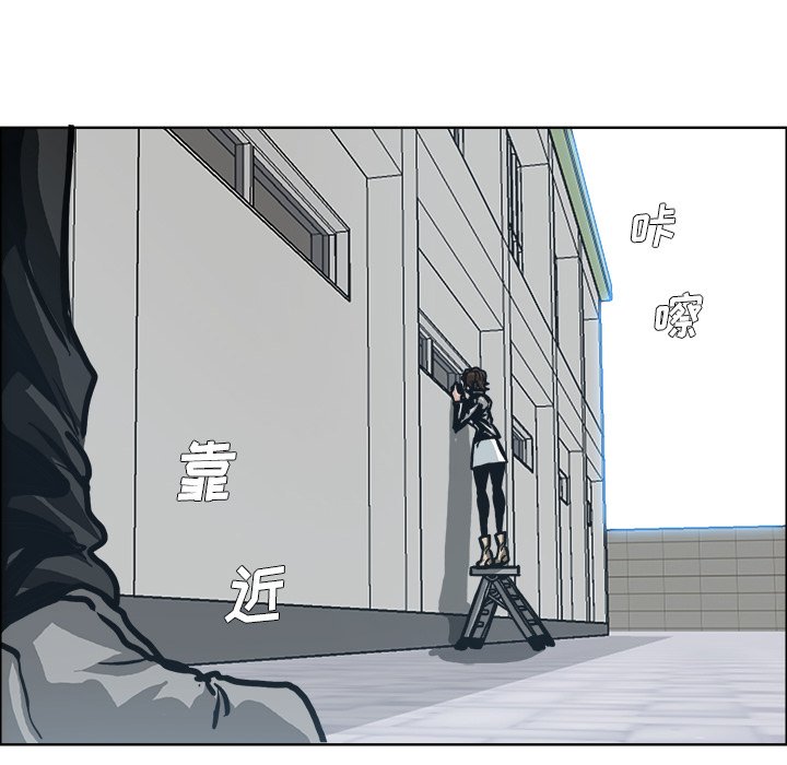 第88话 第八十八话19