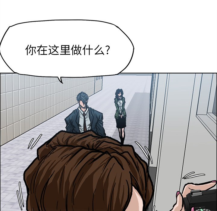 第88话 第八十八话20
