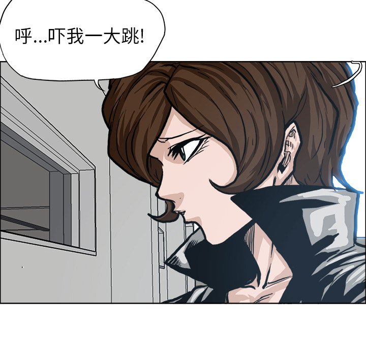 第88话 第八十八话24