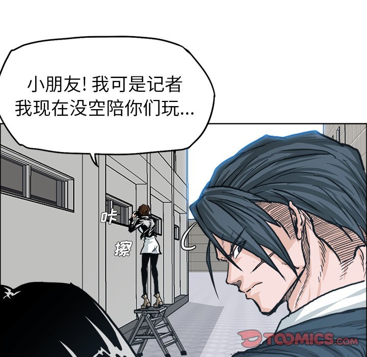第88话 第八十八话25