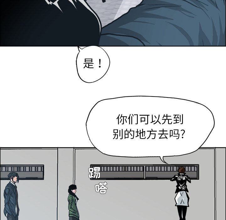 第88话 第八十八话26