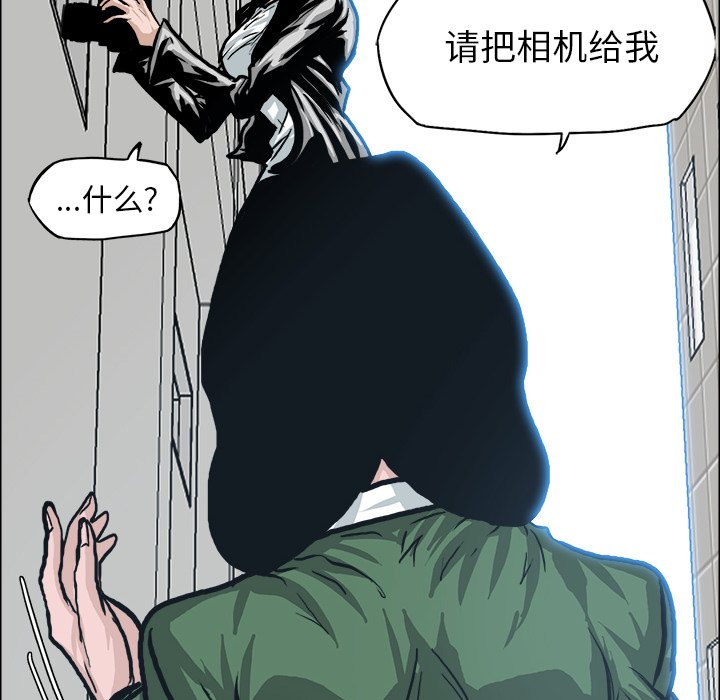 第88话 第八十八话29