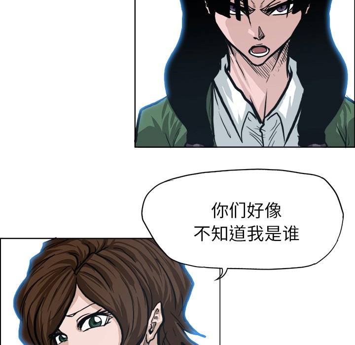 第88话 第八十八话31