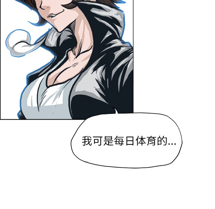 第88话 第八十八话32