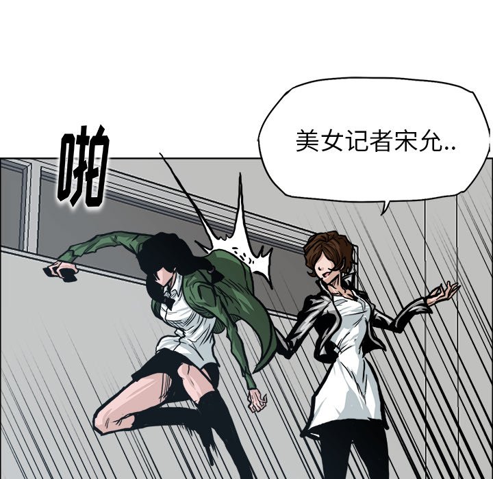 第88话 第八十八话33