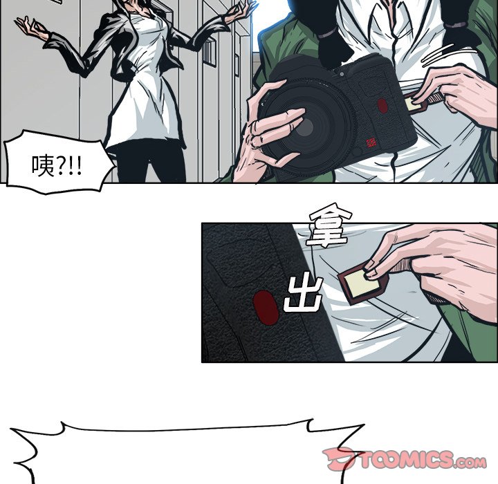 第88话 第八十八话37