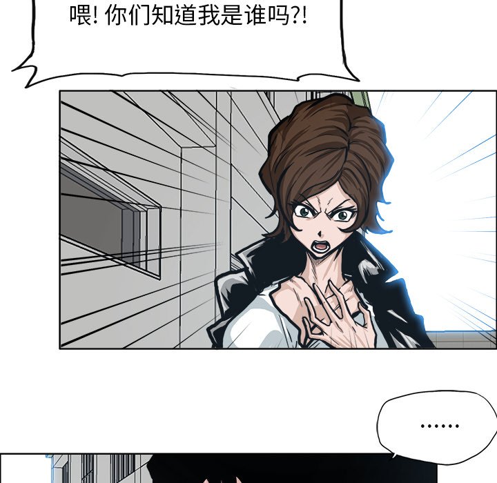 第88话 第八十八话38