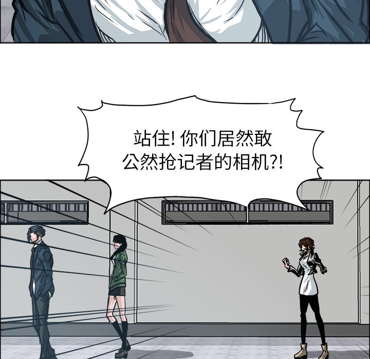 第88话 第八十八话41