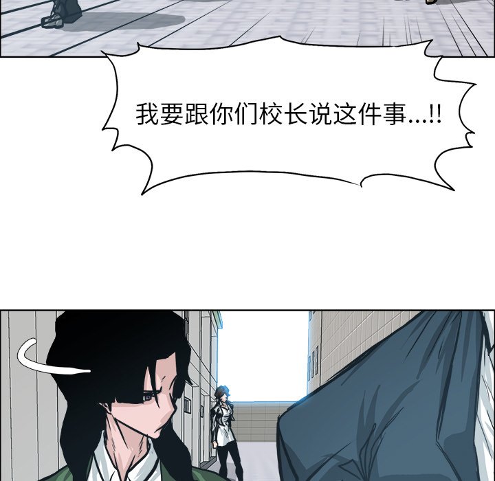 第88话 第八十八话42
