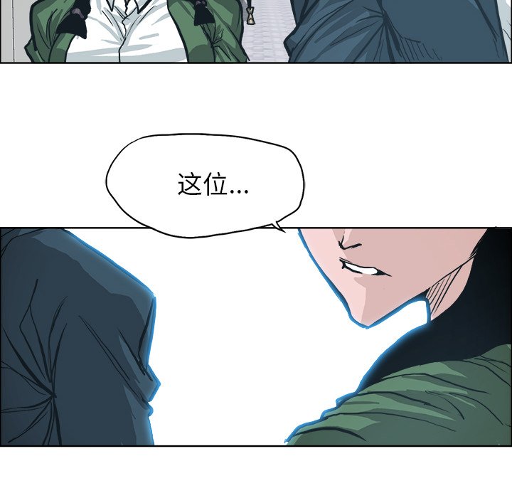 第88话 第八十八话43