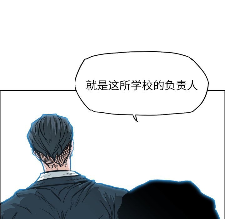 第88话 第八十八话44