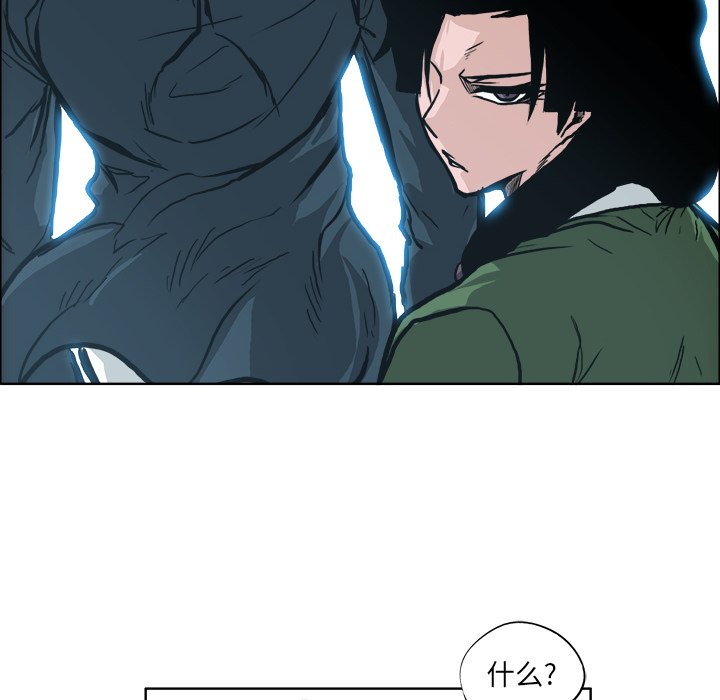 第88话 第八十八话45