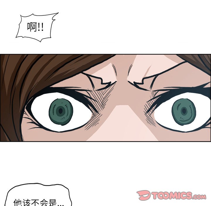 第88话 第八十八话49