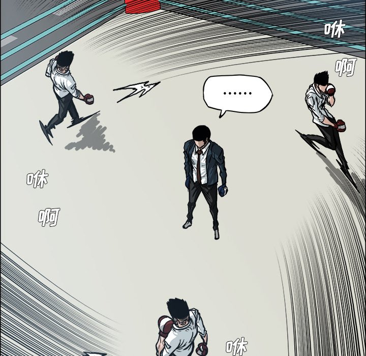 第88话 第八十八话5