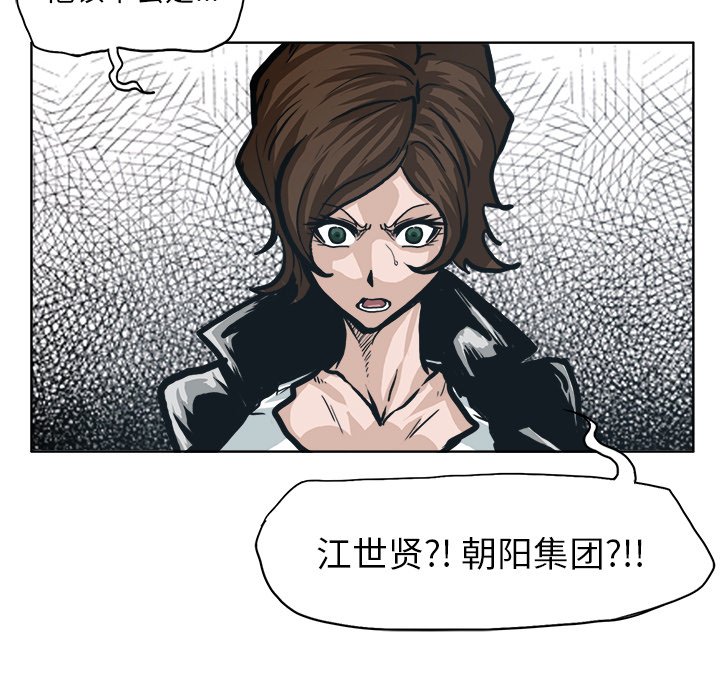 第88话 第八十八话50