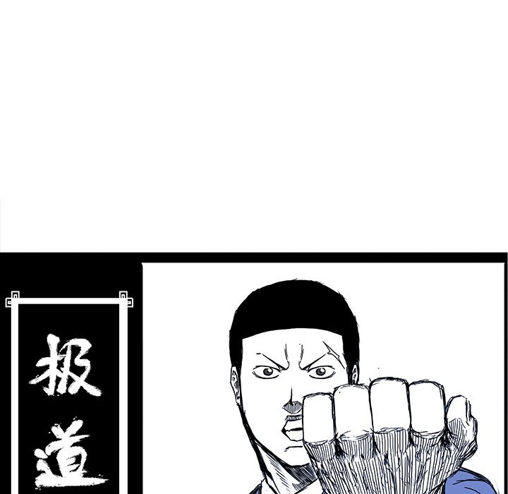 第88话 第八十八话53
