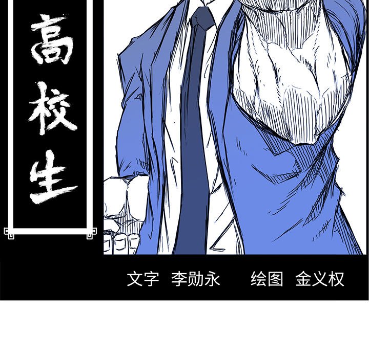 第88话 第八十八话54