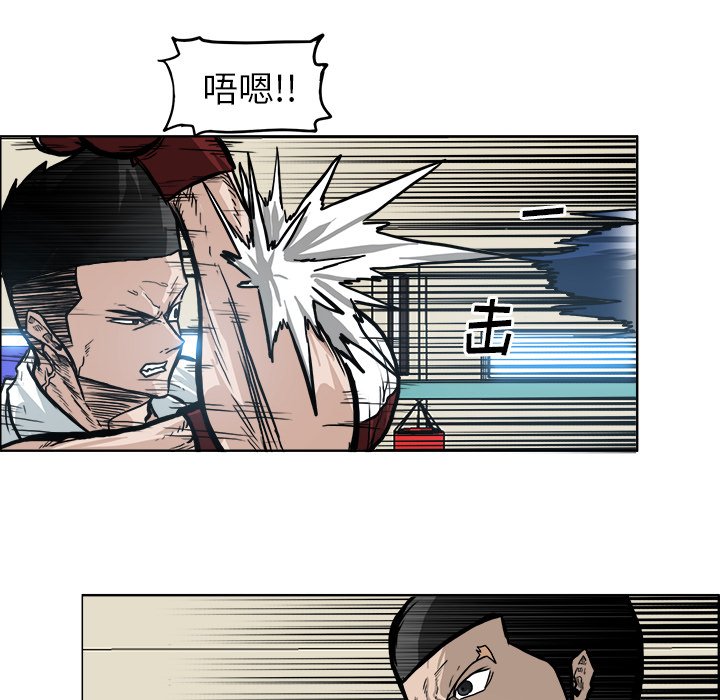 第88话 第八十八话55