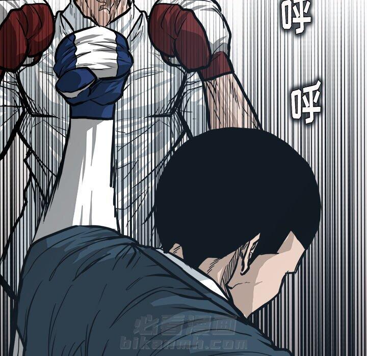 第88话 第八十八话74