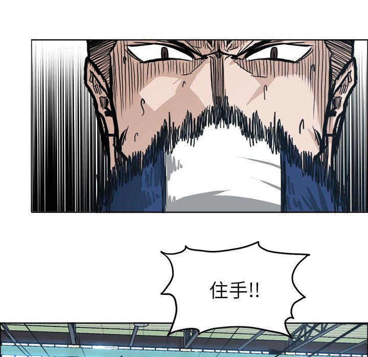 第88话 第八十八话77