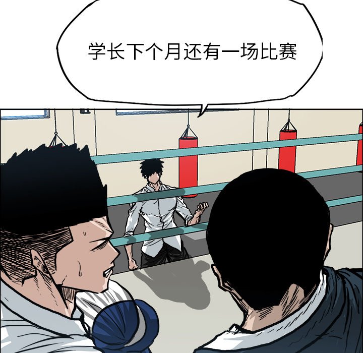 第88话 第八十八话81