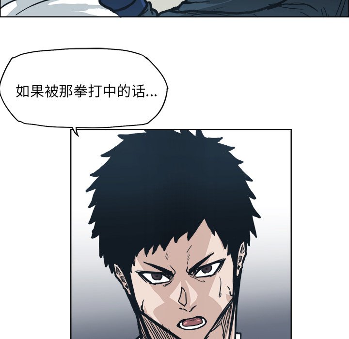第88话 第八十八话82