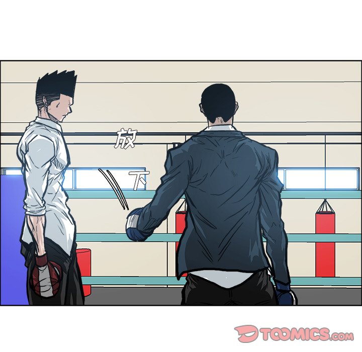 第88话 第八十八话85