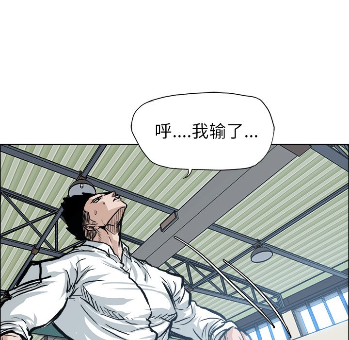 第88话 第八十八话86