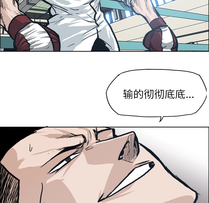 第88话 第八十八话87