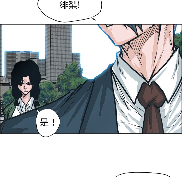 第88话 第八十八话98